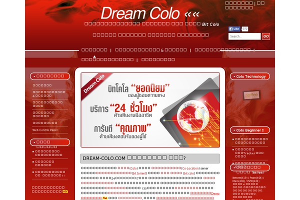 Site using Len Slider plugin