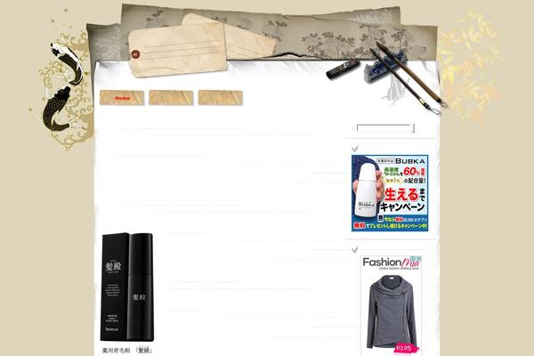 japan-style theme site design template sample