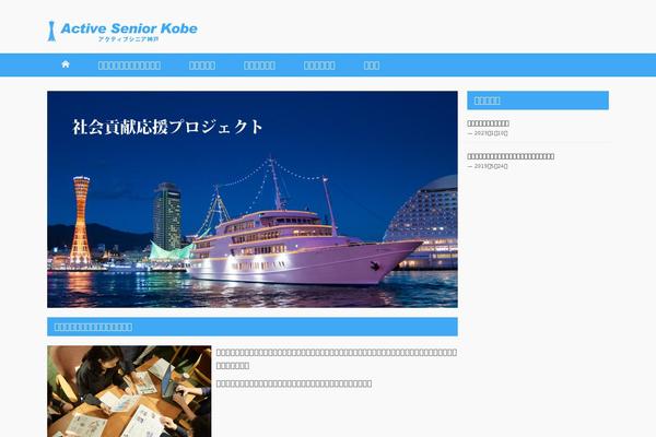 Musica theme site design template sample