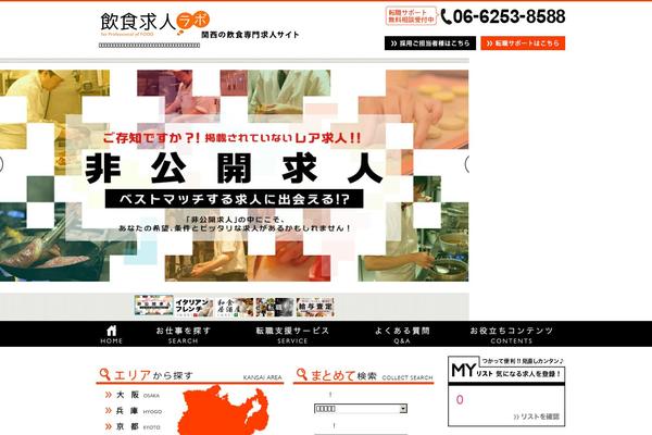 Site using Newpost Catch plugin