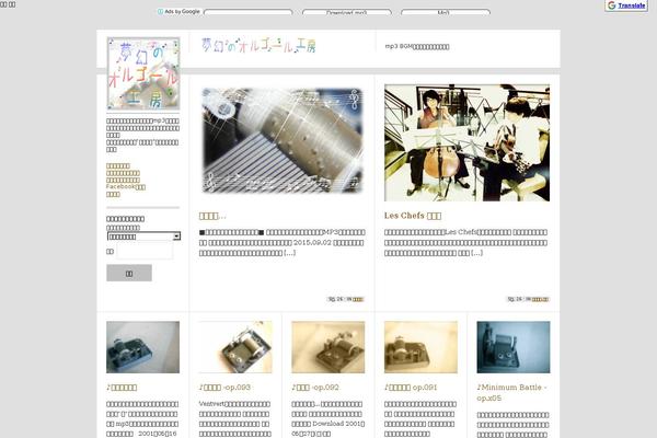 Suburbia theme site design template sample