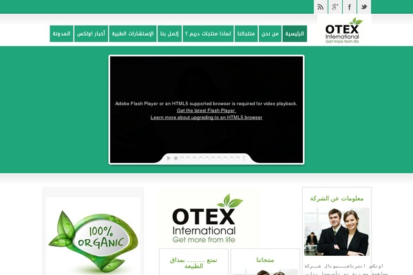 Site using Cforms146 plugin