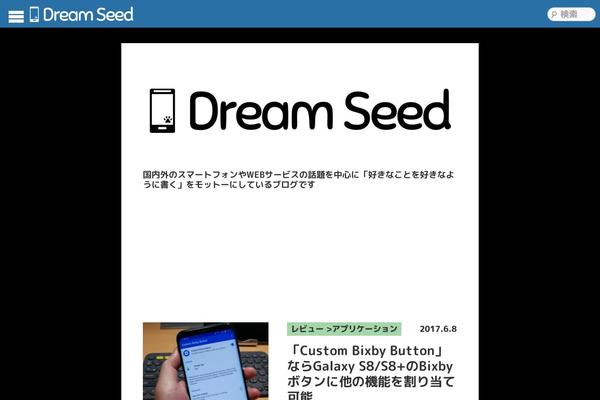 Site using Simpleblogdesign-main plugin