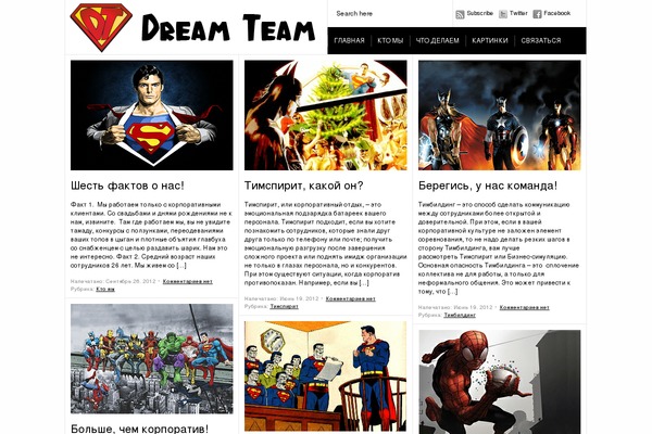 Paragrams theme site design template sample