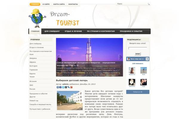 Forsy theme site design template sample