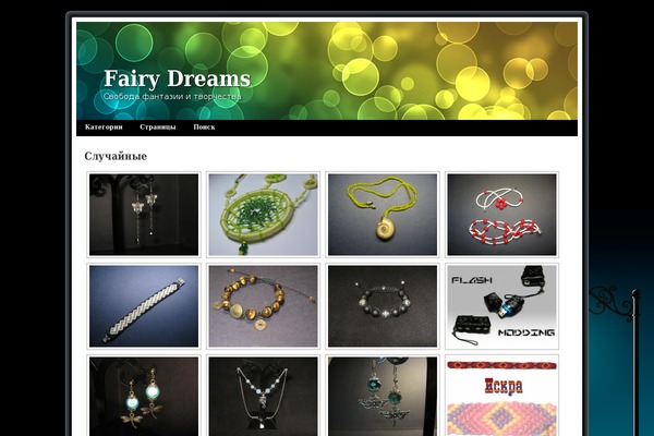 Jillij theme site design template sample