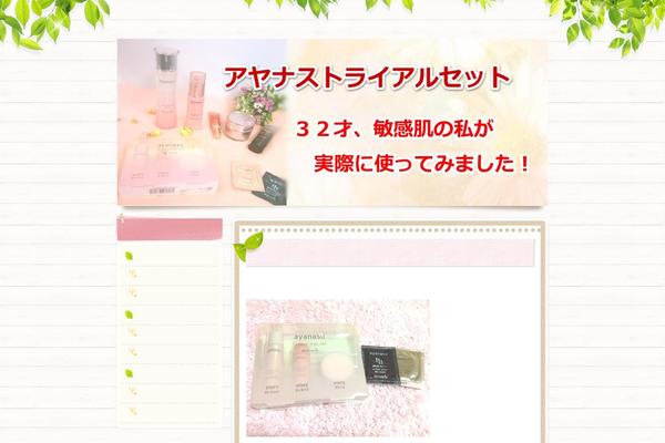 dreamactivistohio.org site used Lucid