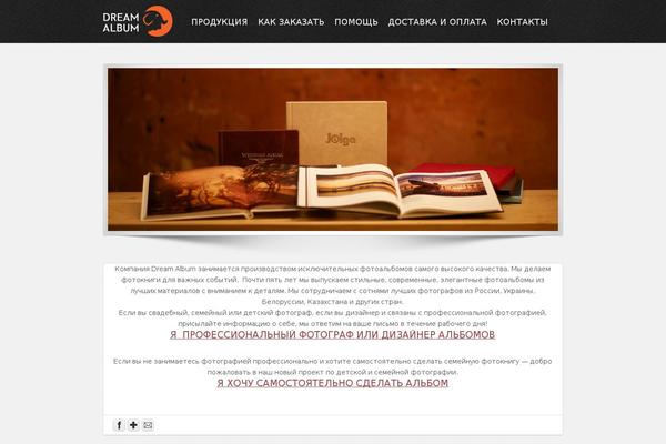 Radial theme site design template sample