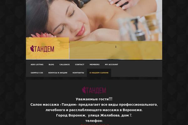Wallbase theme site design template sample