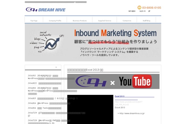 Site using Shortcodes Ultimate plugin