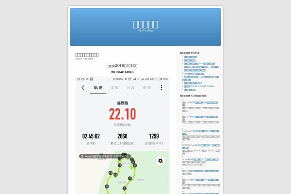 Site using WP-RecentComments plugin