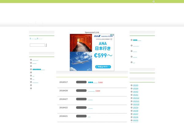 dreamnarinari.com site used Keni61_wp_healthy_130928