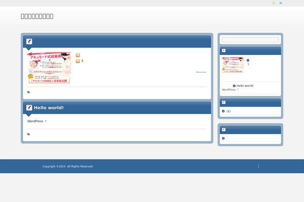 Refine Pro theme site design template sample