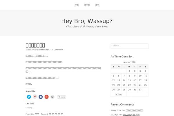 Site using WP-Javascript-Detect plugin