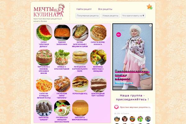 Site using WordPress Sphinx Search Plugin plugin