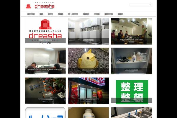 SimpleGrid theme site design template sample