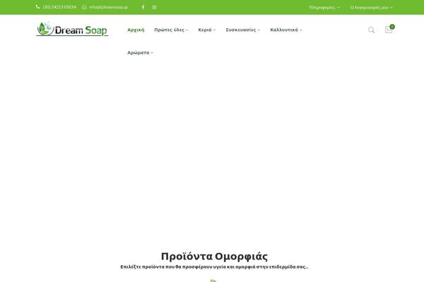 Site using Woo-Products-Quantity-Range-Pricing plugin