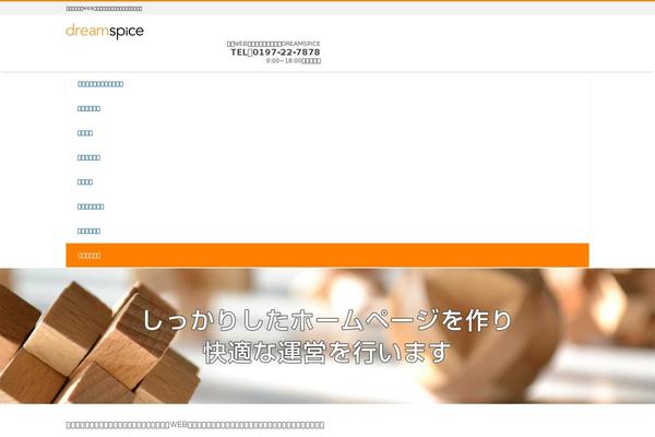 Liquid-corporate theme site design template sample