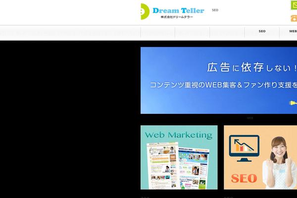 Site using Table of Contents Plus plugin