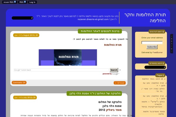 Ahimsa theme site design template sample