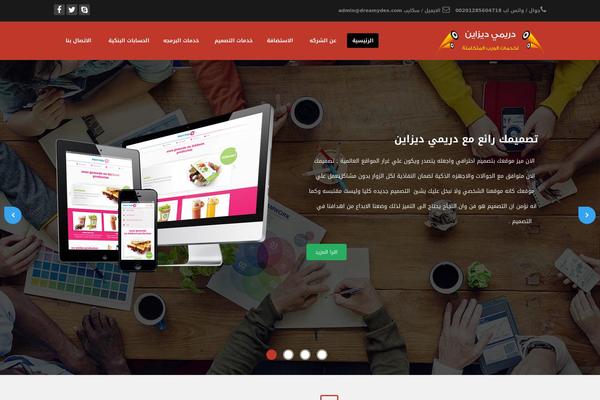 Dreamy theme site design template sample
