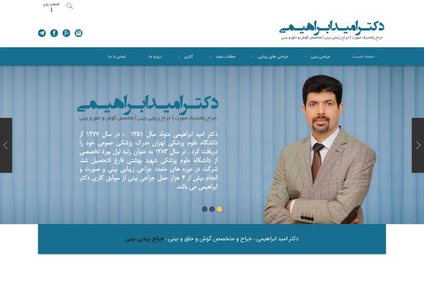 Site using JQuery Vertical Mega Menu Widget plugin