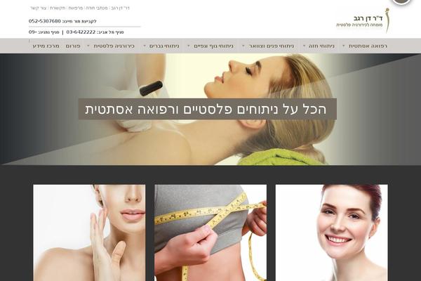 Site using Image-caption-hover-visual-composer-addon plugin