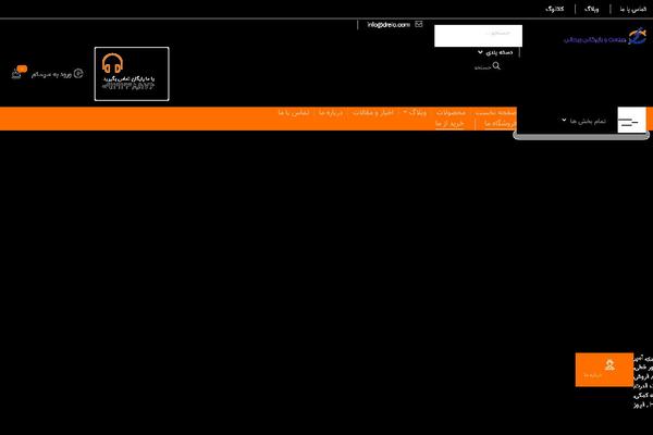 Davici theme site design template sample