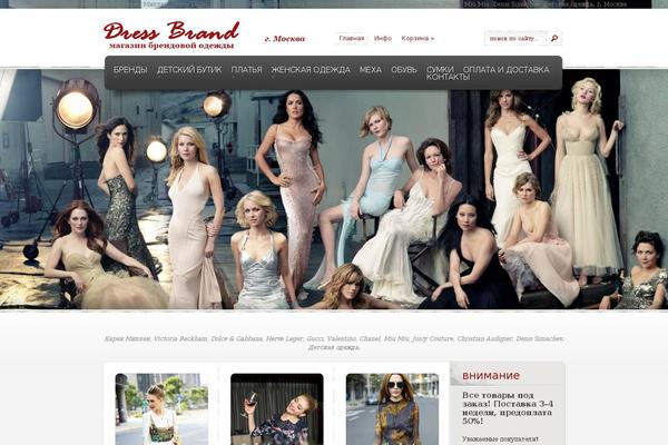 eStore theme site design template sample