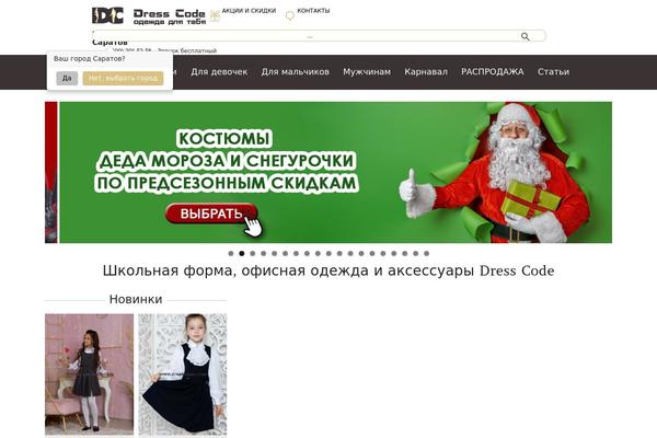 Site using WPB Woocommerce Product slider plugin