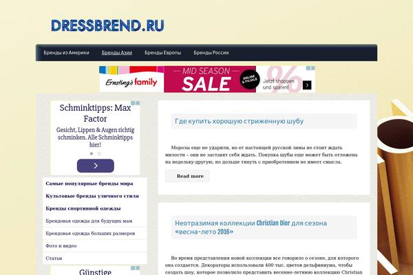 Air Balloon Lite theme site design template sample