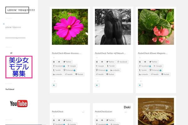 Fukasawa theme site design template sample