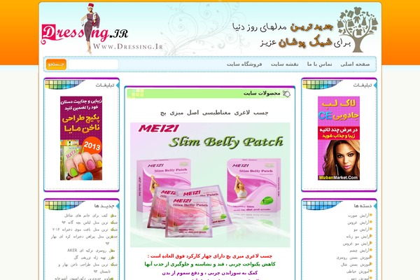 toopmedia theme websites examples