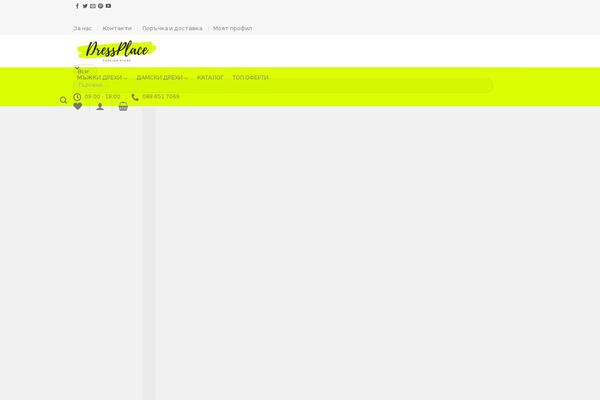 Site using Variation-price-display plugin