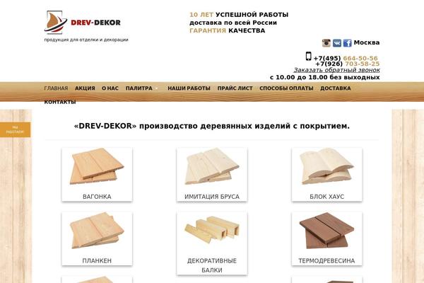 Deadline theme site design template sample