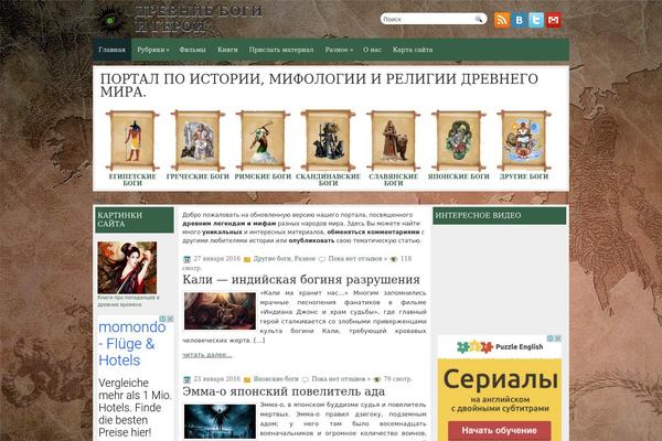 Site using Bootstrap Modals plugin