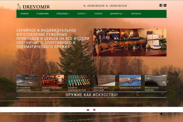 Indus theme site design template sample