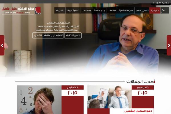 Medical-clinic theme site design template sample