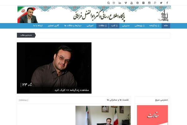 EasyMag theme site design template sample