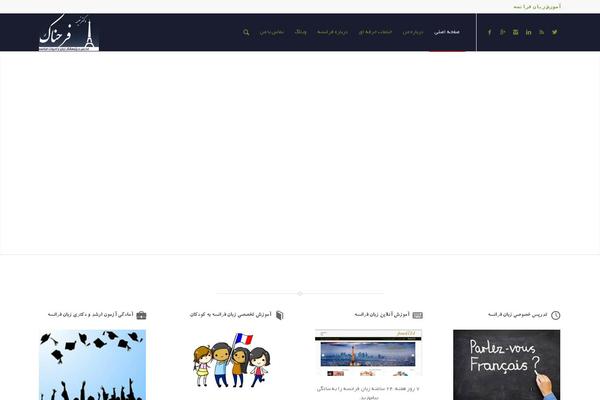 Site using MailPoet Newsletters plugin