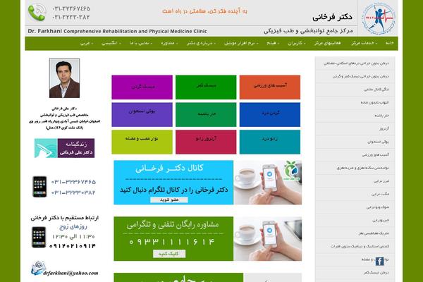 Site using Advanced Floating Content plugin