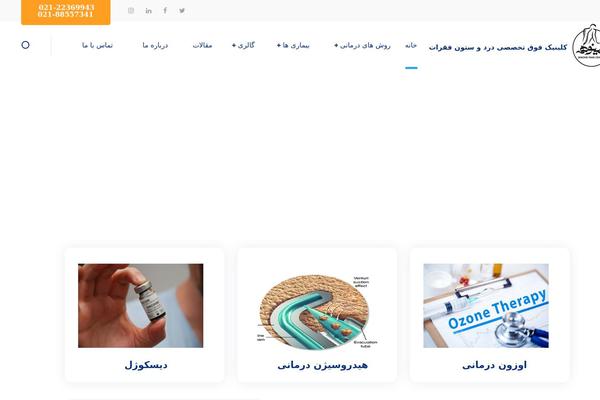 Medify theme site design template sample