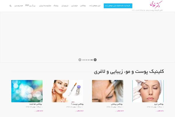 Site using Safe-svg plugin