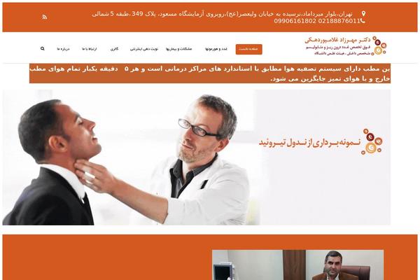 Site using Dopts plugin