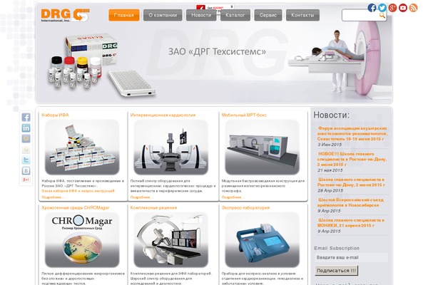 Site using Advanced-recent-posts-widget plugin