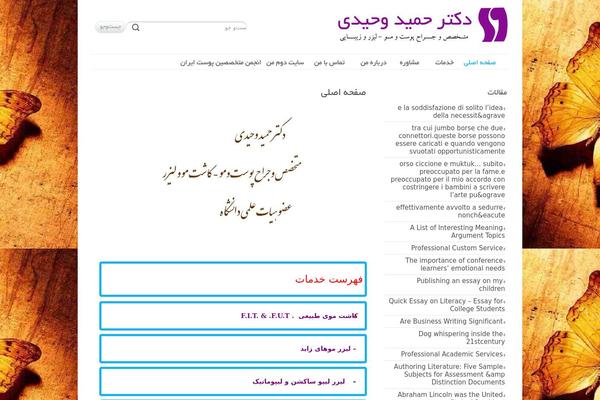 Delicate theme site design template sample