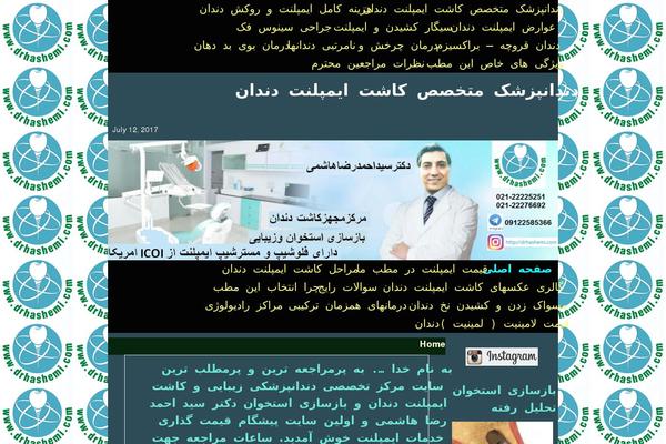 drhashemi.com site used Xtra-child