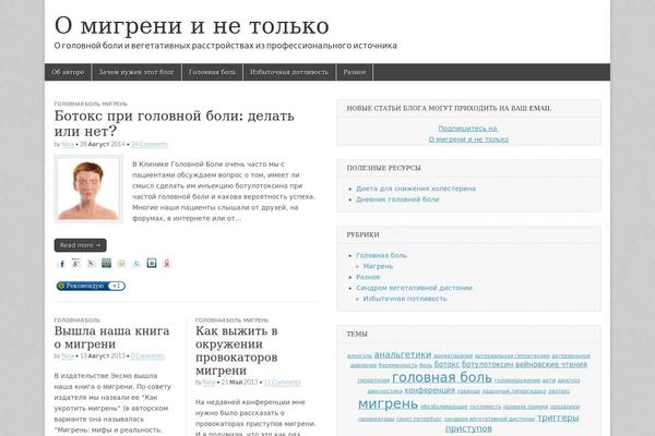 Magazine Basic theme site design template sample