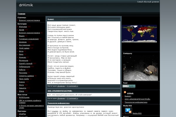 Contrast Style theme site design template sample
