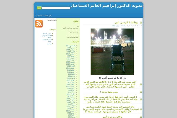 dribrahimg.com site used Envision-3c